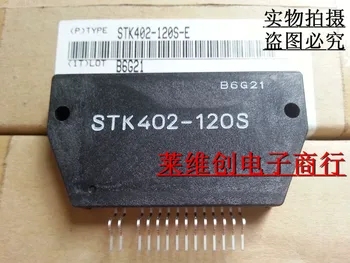 

New original 2pcs STK402-120S ZIP