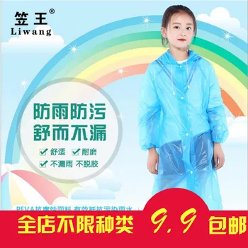 

disposable raincoat button cap rope tight band rubber band environmental material student backpack travel adult