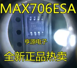 10 шт./лот MAX706ESA MAX706 лапками углублением SOP-8