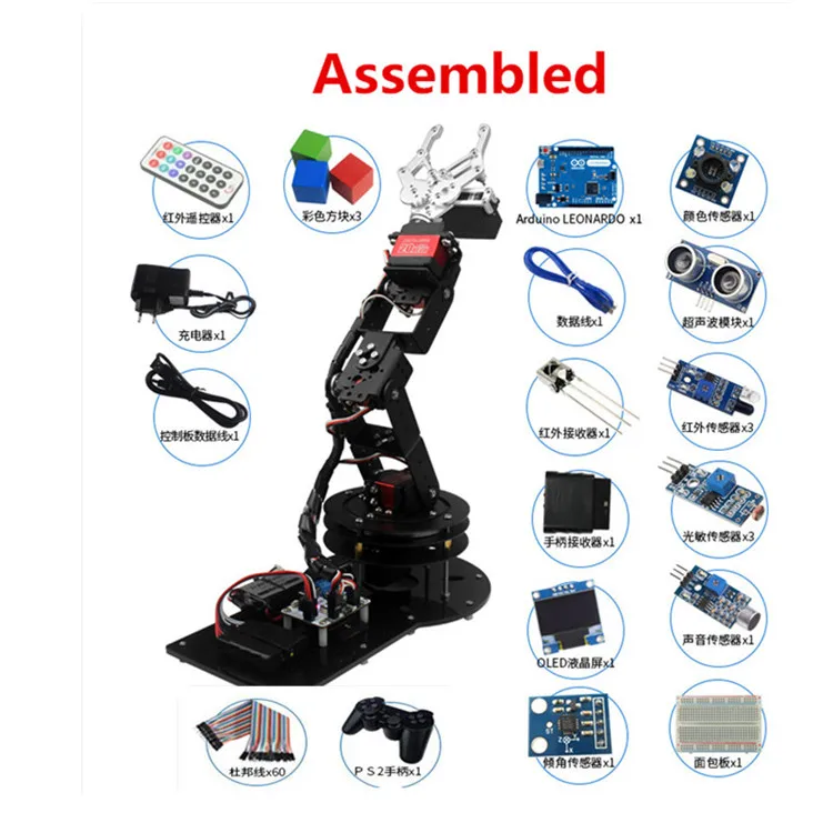 6 DOF CNC алюминиевый Роботизированный Рычаг/Arduino вторичное развитие/открытый источник робот манипулятор для DIY механическая рука