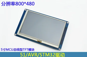 

5.0 inch without touch SSD1963 TFT screen 51/AVR/STM32 16bit bus interface LCD 800*480 display