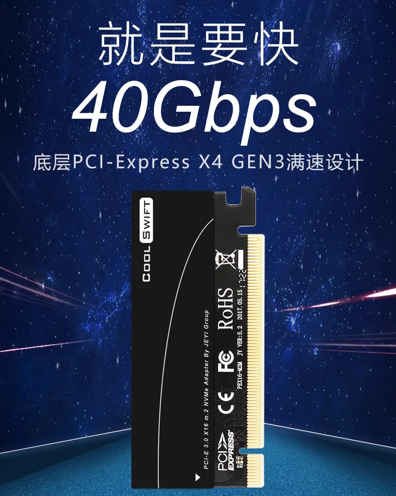 JEYI CoolSwift тепловыделение M.2 NVMe SSD NGFF к PCIE X4 адаптер MKey интерфейсная карта Suppor PCI Express 3,0x16 полная скорость