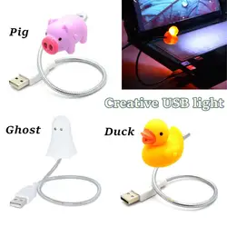 Маленькая свинья призрак желтая утка в форме Регулируемый USB огни Светодиодный светильник ноутбук стол ночник детский Гостиная украшения
