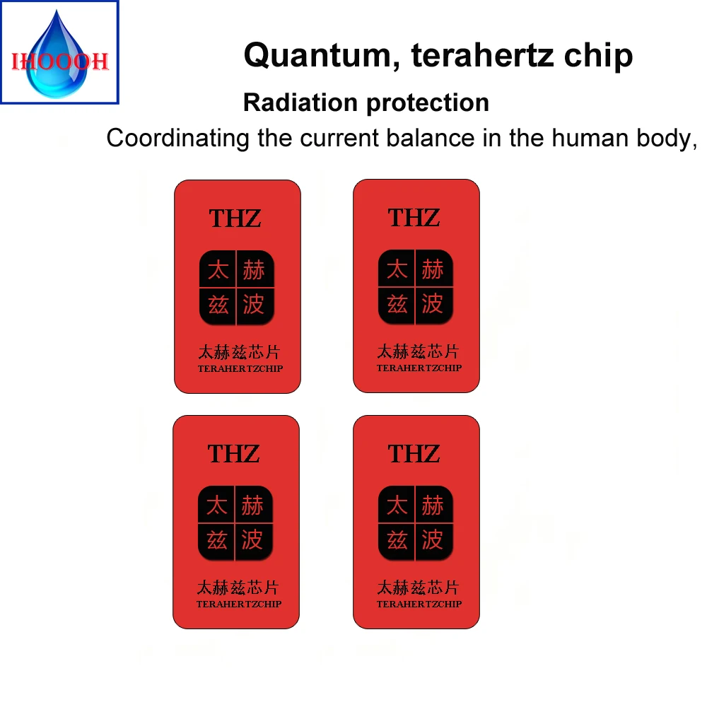 Terahertz чип квантовый чип для ускорения потока и скорости микроциркуляции, и открыть препятствия микроциркуляции - Цвет: Красный