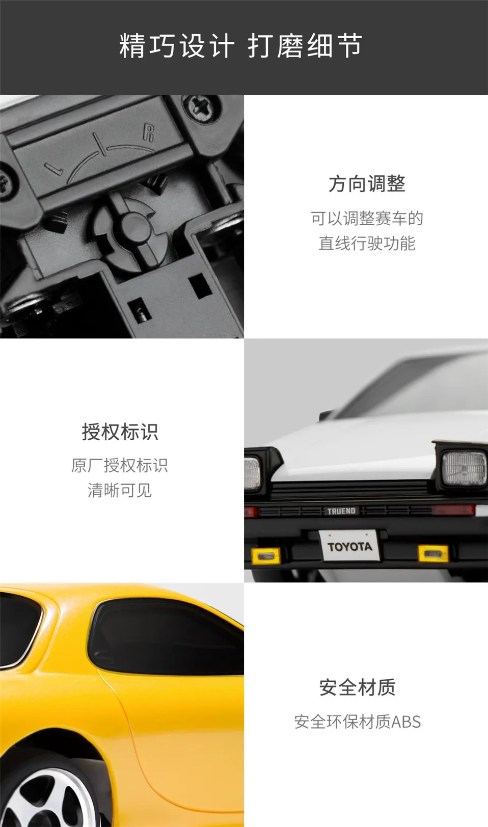9Xiaomi Mijia Drift Racing Car Intelligent Control High Low Speed Switching 2.4G Receiver Model Car Remote Control 6 road cones