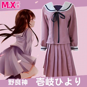 

Noragami Hiyori Iki Sailor Cosplay Costume Clothing