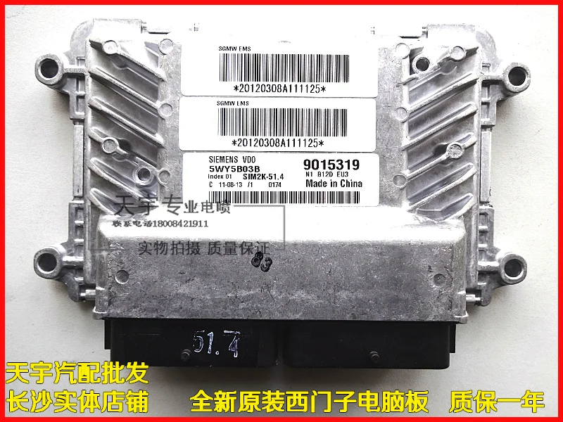 

Free Delivery. Car engine computer board 5WY5B03K.C.D.E.F.G.B.H 24537634