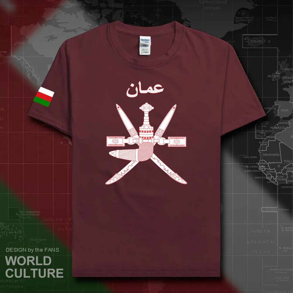 HNat_Oman20_T01maroon