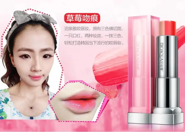 

200Pcs/Lot BIOAQUA Official selling gradual change Bite lips Moisturizing Three color lipstick lip gloss Persistent Makeup tool