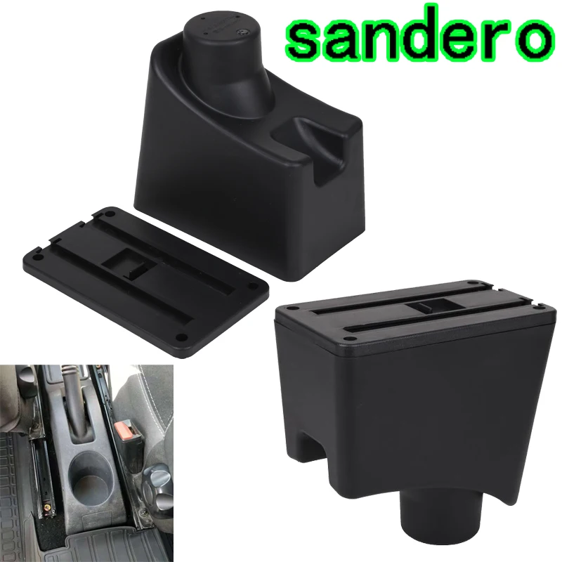 Для Renault Sandero подлокотник коробка Sandero1-2 Универсальный центральный автомобильный подлокотник для хранения коробка модификации аксессуары