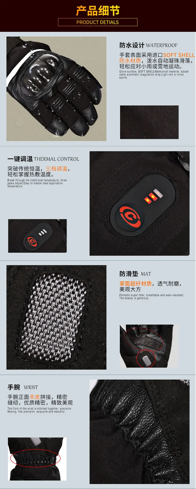 Battery Power Heated Cycling Gloves (7)