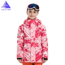 Лыжная куртка для девочек водонепроницаемая, ветрозащитная, лыжная, сноубордическая, теплая, детская, цельная одежда с капюшоном для маленьких детей-30 градусов