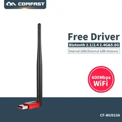 COMFAST usb wifi адаптер 600 Мбит/с 5 ГГц двухдиапазонный высокий усилительная антенна Wi-Fi 802.11ac wifi приемник usb 2,0 Wi-Fi ethernet адаптер