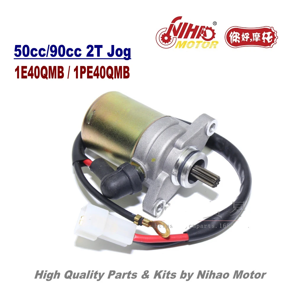 TZ-16 JOG 50cc стартер двигателя 2 детали для поршневого двигателя 1E40QMB 2T Jog китайский мотоцикл Скутер 50 70 90cc Nihao мотор