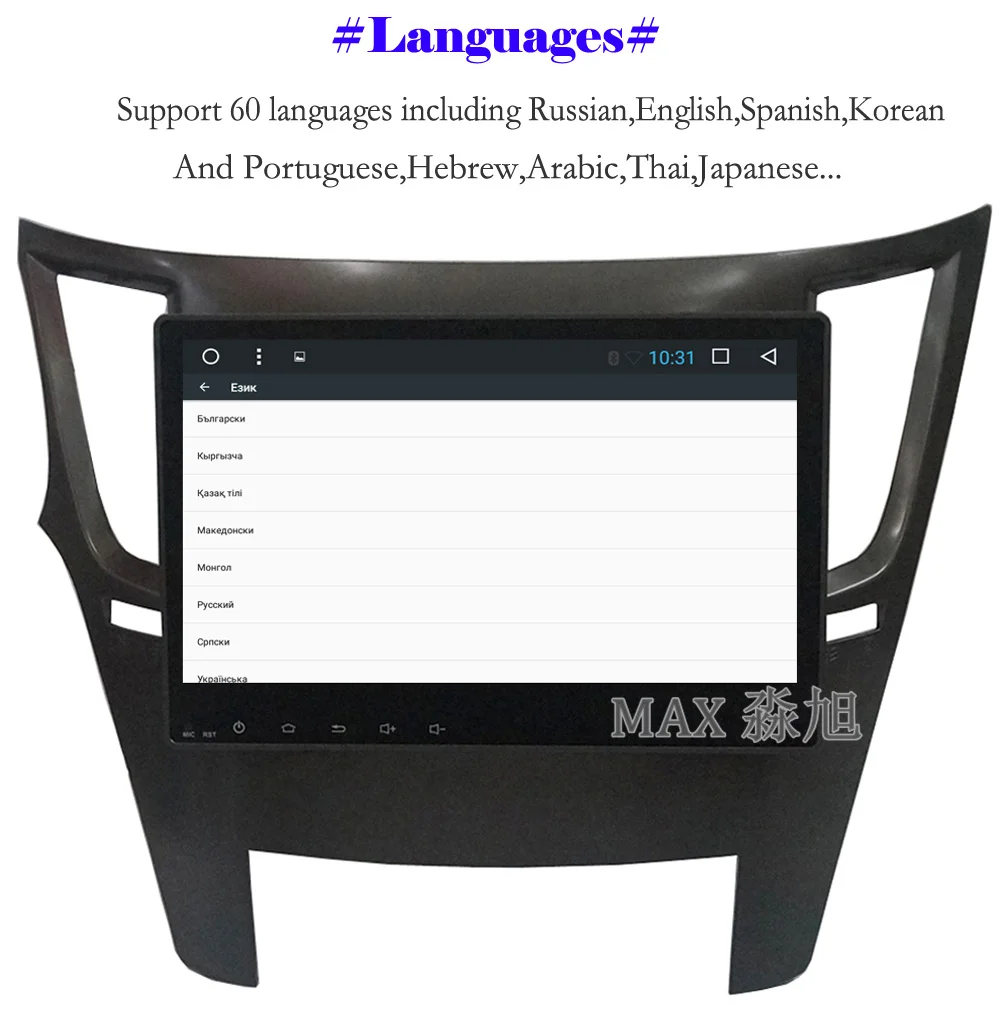 Sale MAX GPS Navigation System Android 8.1.0 Car DVD Player for Subaru Outback/Legacy 2010 2011 2012 2013 2014 Car Radio RDS 4G WiFi 3 Sale MAX GPS Navigation System Android 8.1.0 Car DVD Player for Subaru Outback/Legacy 2010 2011 2012 2013 2014 Car Radio RDS 4G WiFi 3
