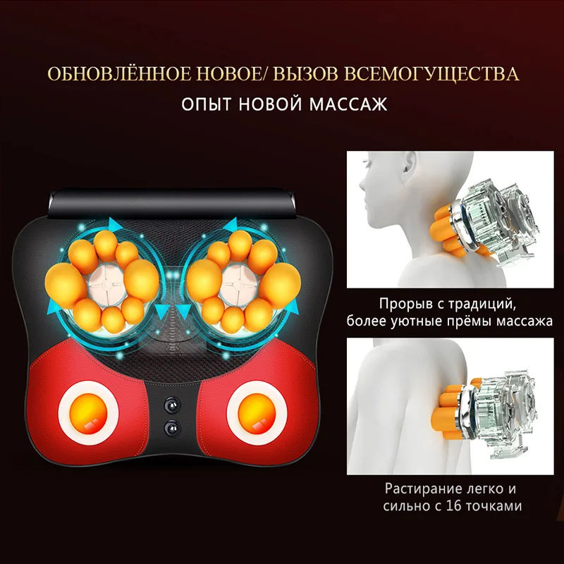 Дешево Электрический Расслабляющая Массажная подушка для шеи, подушка Массажер для тела вырез сзади шейного позвонка Массаж для улучшения циркул...