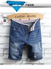 

Hot Selling Summer Casual Thin Short Homme De Marque 2018 Korean Youth Mens Denim Shorts Elasticity Distressed Skinny Jeans Men
