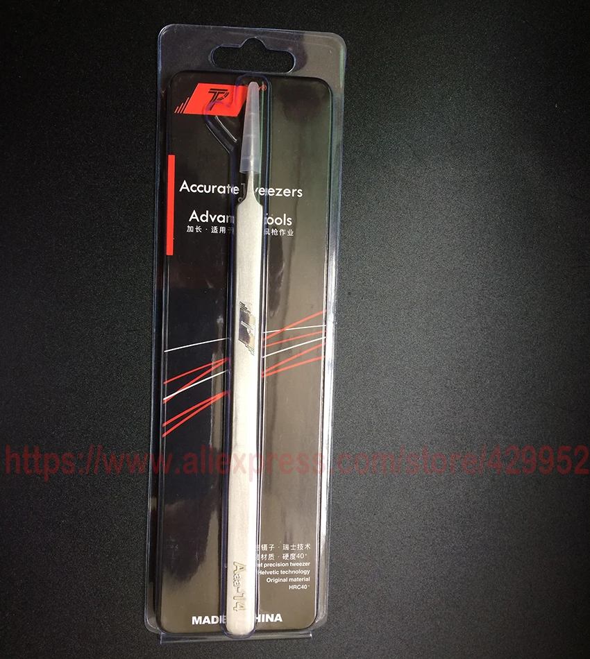 Stainless steel Tweezers 850-8