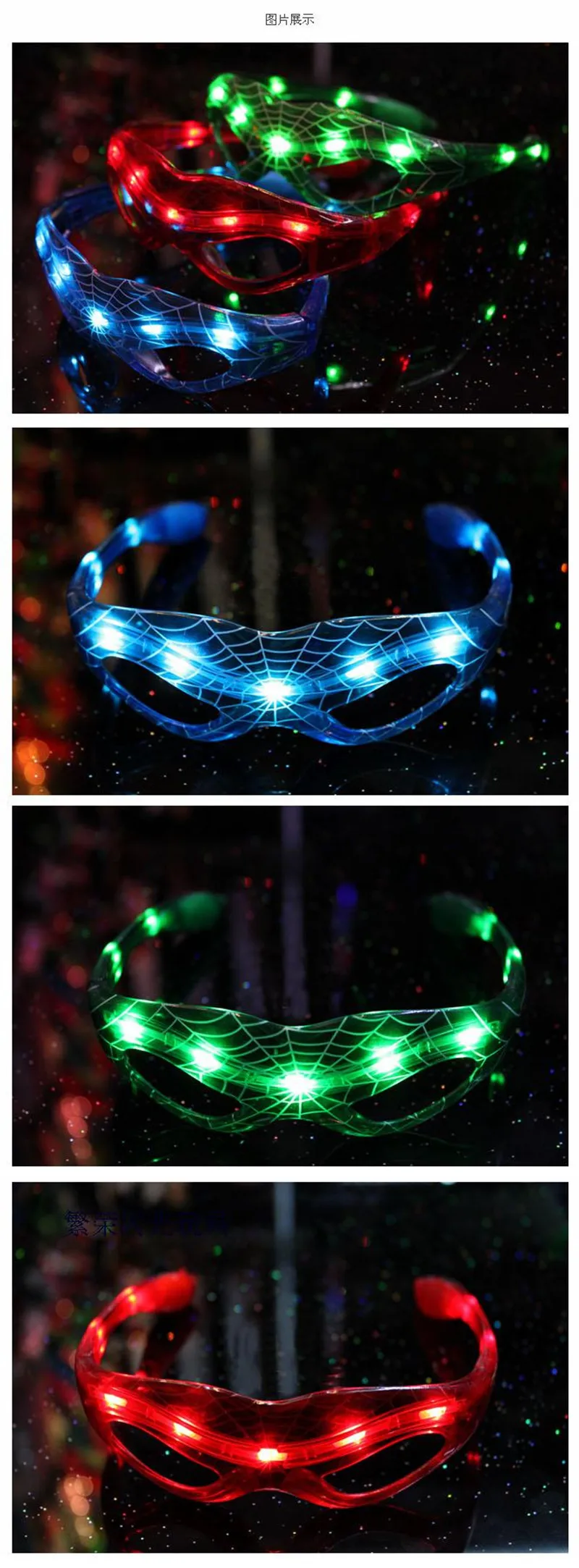 led glasses (2)
