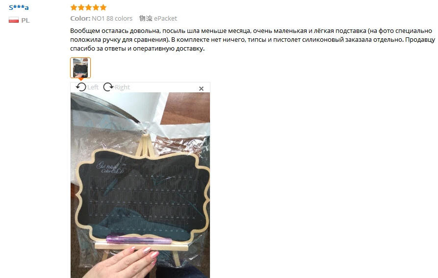 QQ20180706183244