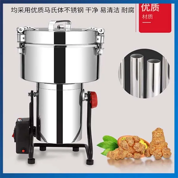 4500G Big Capacity Powder Mill Machine Power 220V Chinese Medicine Grinder | Дом и сад