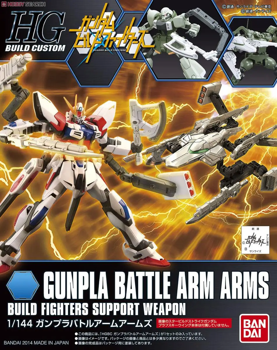 

Bandai HGBC 1/144 GUNDAM GUNPLA BATTLE ARM ARMS Mobile Suit Assemble Model Kits Action Figures Plastic Model toys