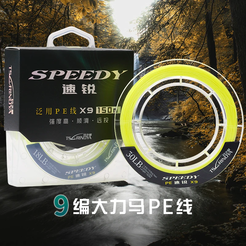 

TSURINOYA Fishing Line SPEEDY 150m 9 Braided Upgrade PE Line 16-42LB Strong Multilament Fishing Lure Wire