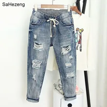 Большие размеры XL-5XL винтажные джинсы женские джинсы со шнуровкой рваные джинсы-шаровары повседневные свободные брюки женские джинсовые брюки Mujer WJ62