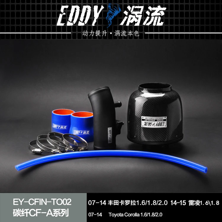 

Top high flow power up intake air filter Carbon fiber filter for Toyota Corolla 1.6 1.8 2.0 2007-2014 intake system