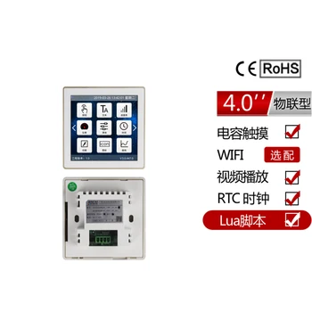 

4 Inch Serial Screen IoT Type 86 Box Capacitive Screen 480*480 Video Input / Lua Script / WIFI