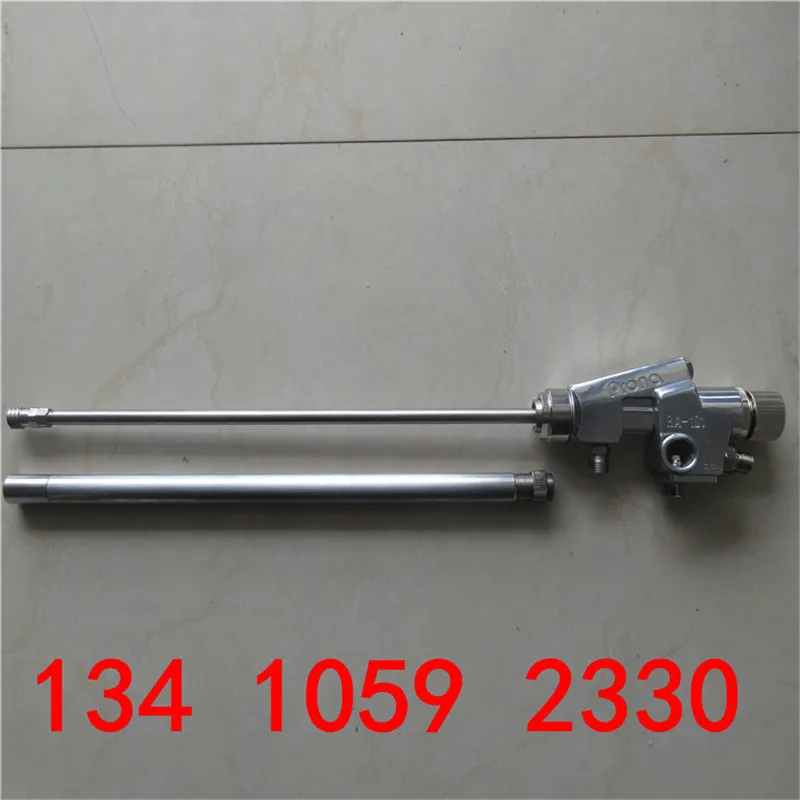 air spray gun