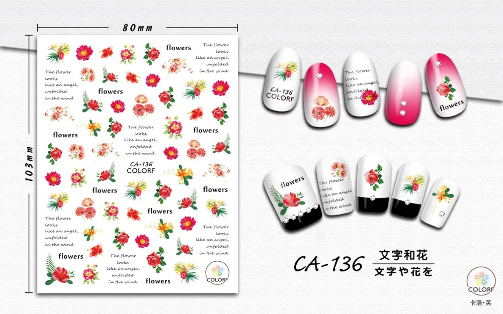 

5 sheet 15 type Colorful Japanese Nail Stickers Designs Gummed 3D Nail Art Stickers Decals Makep Art Decorations CA-136-150