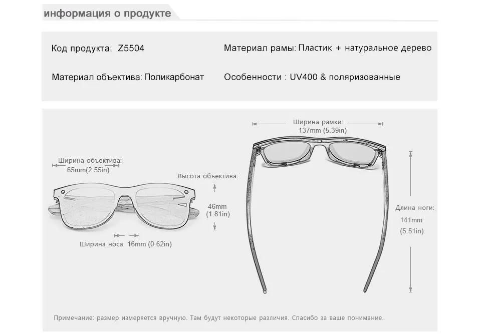 韩语版Z5504巴西红木_02