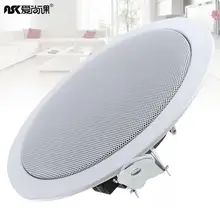 ASK-630 6 дюймов 15 Вт потолочный динамик для общественного вещания фоновый музыкальный динамик для дома/супермаркета/Restau