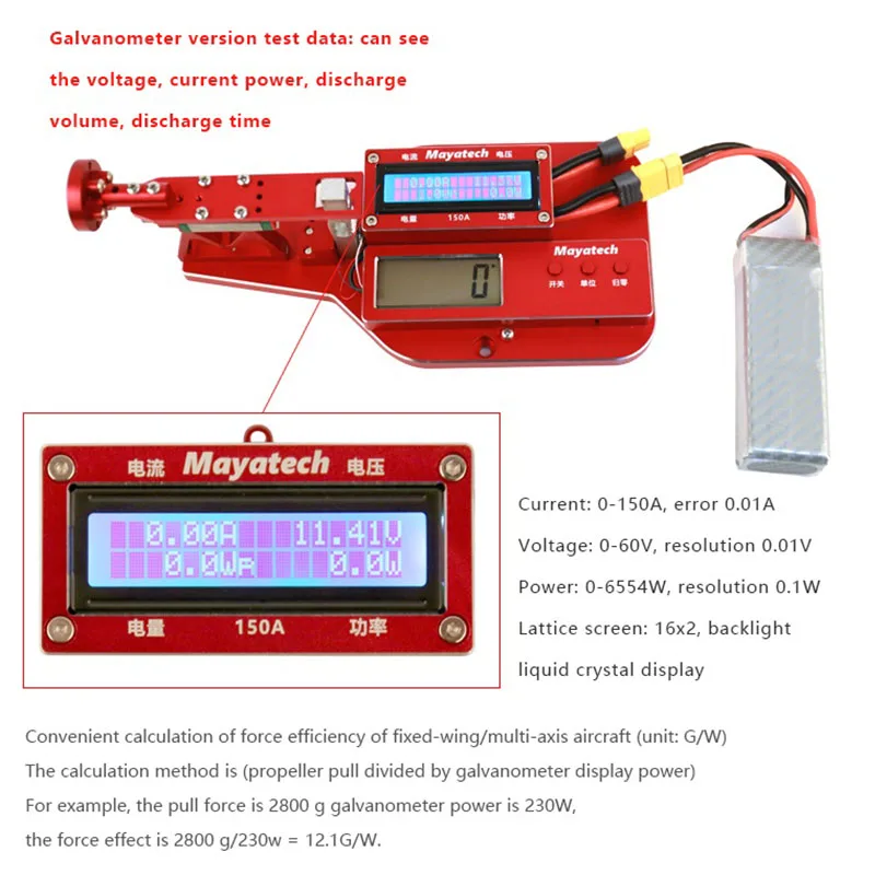 Mayatech MT10PRO 10 кг тестер упорного давления двигателя измерение мощности пропеллера
