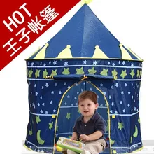 105*135*80 см дети шатер пляжа детские игрушки играть в игру Дом дети принцессы Принц замок в помещении Открытый игрушечные лошадки Палатки