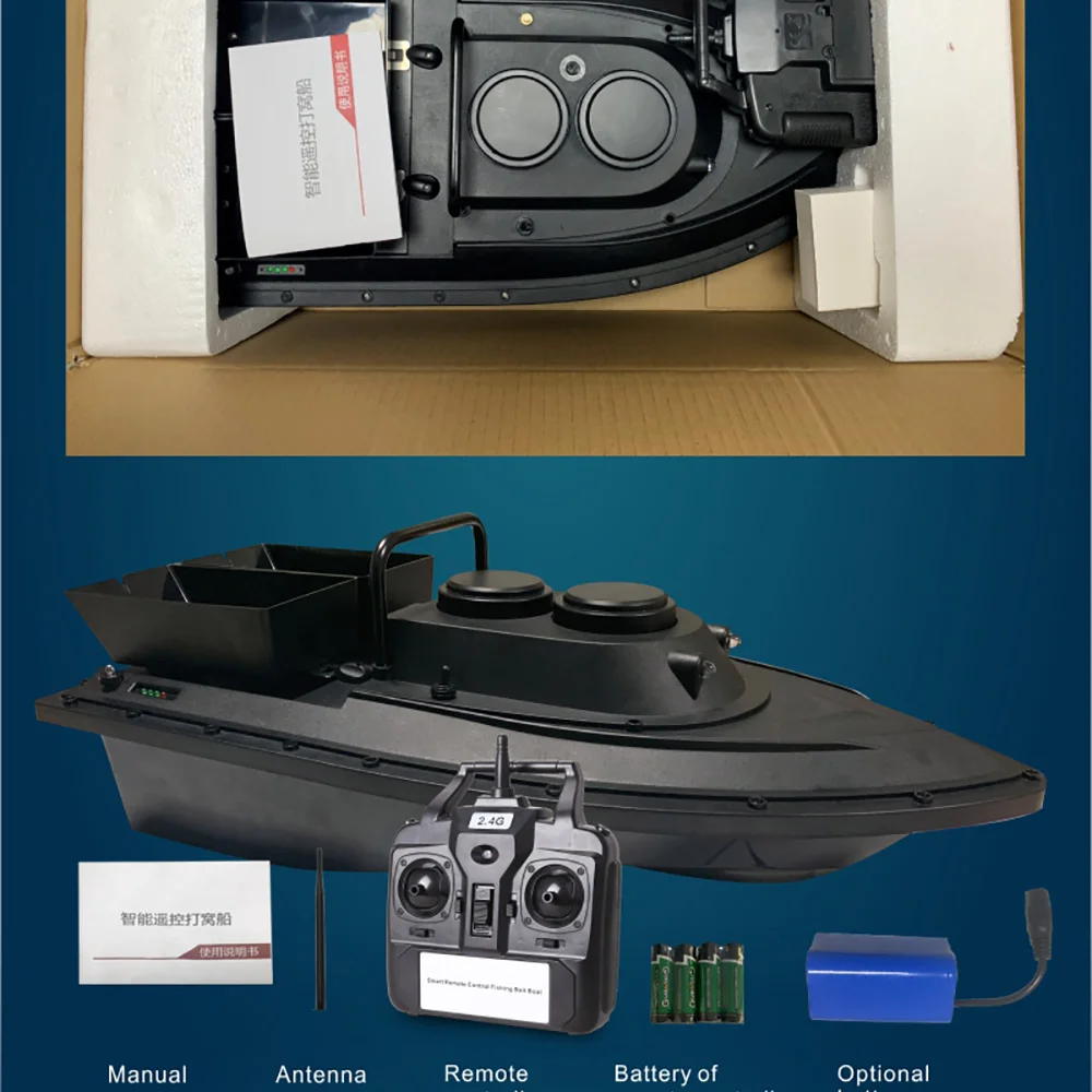 PDDHKK интеллектуальная рыбацкая лодка с дистанционным управлением на 400-500 м, рыбацкая лодка с дистанционным управлением, 1,5 кг, рыболокатор, модель корабля