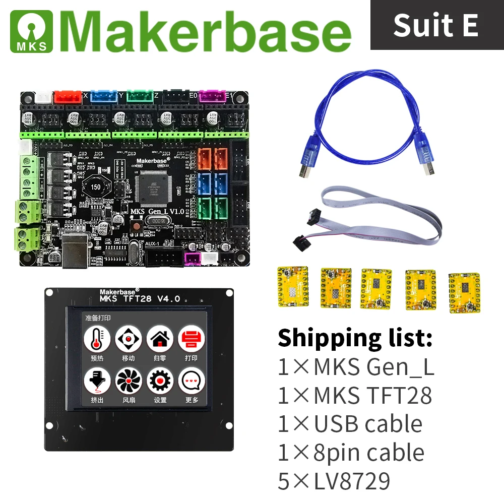 Gen_L+TFT28+USB+8PIN+LV8729