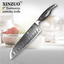 XINZUO 7 дюймов нож Santoku японский VG10 73 слоев дамасский супер стальной кухонный нож острые японские ножи повара Pakkawood ручка