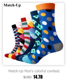 Match-Up Wholesale new styles No logo men's socks  US size(7.5-12)