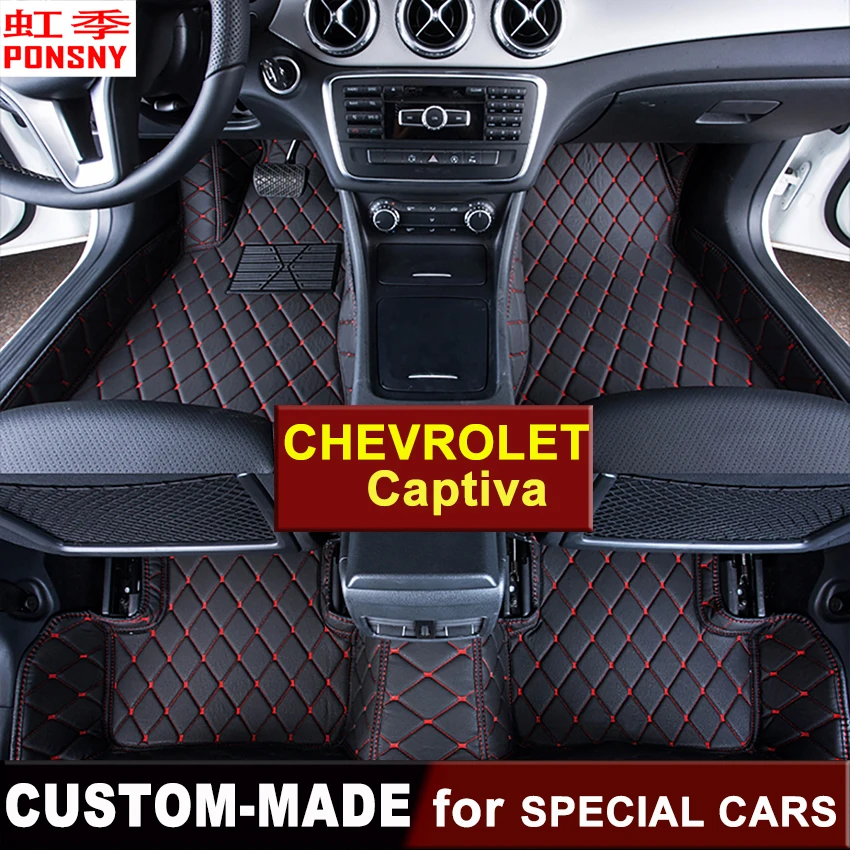 Автомобильные коврики под заказ для Chevrolet Captiva 5/7 мест 2012 ~ 3D напольные ковры на