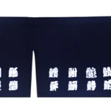 Принимаются индивидуальные заявки) Корея/Япония/Китай суши ресторан кухня висячие Сплит занавес-фэншуй