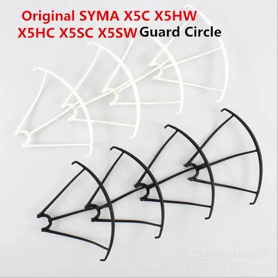 original SYMA X5C X5HW X5HC X5SC X5SW Spare Guard Circle 4 pcs Protecting Frame Ring Part