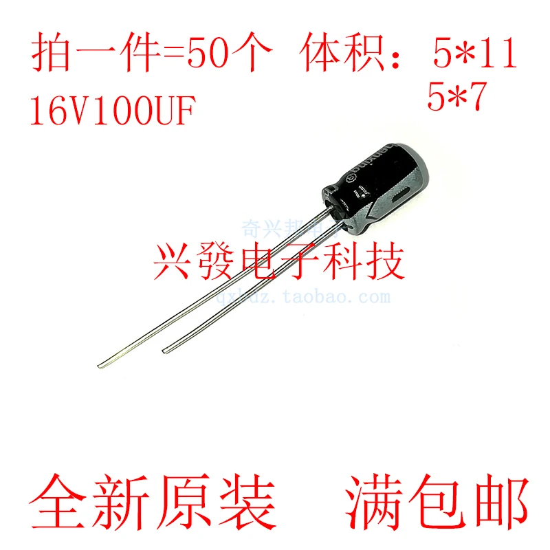 2019 Прямая Продажа Продвижение 100% новое и оригинальное 16V100UF 100 мкФ 16v 5X7 5X11mm |