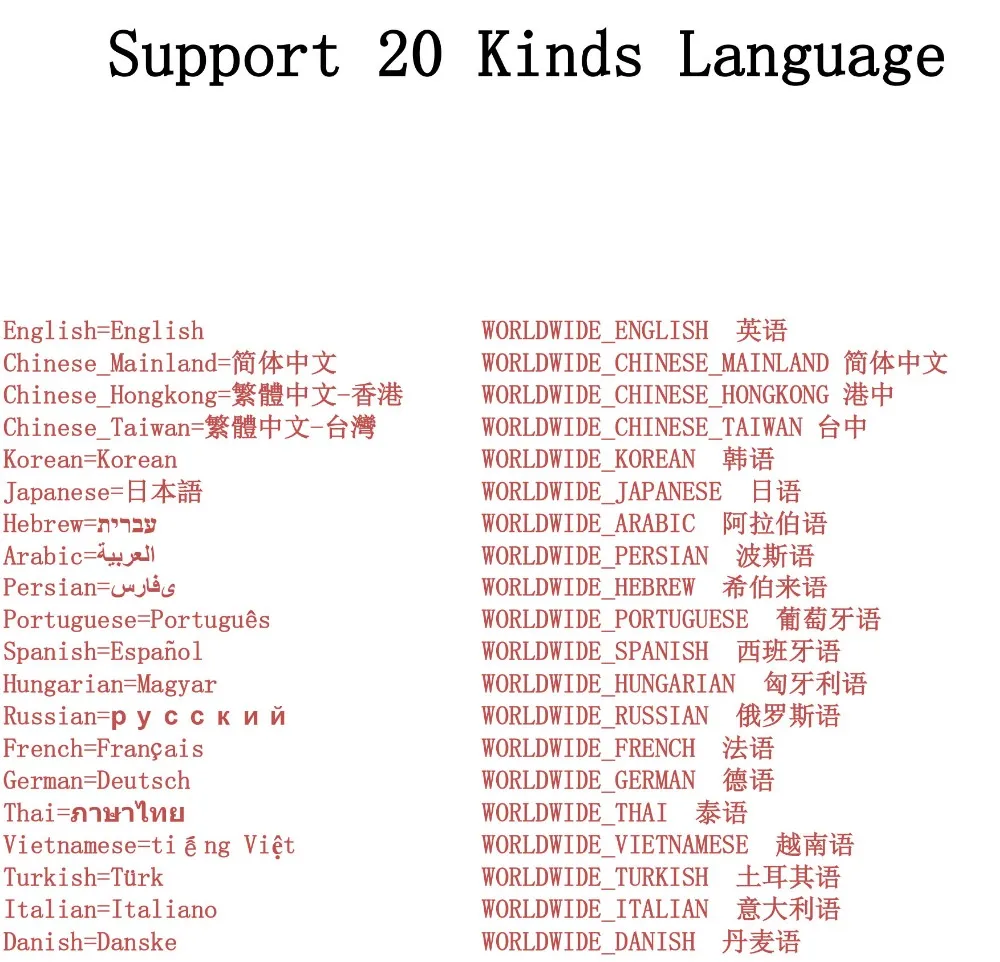 2110 (2)