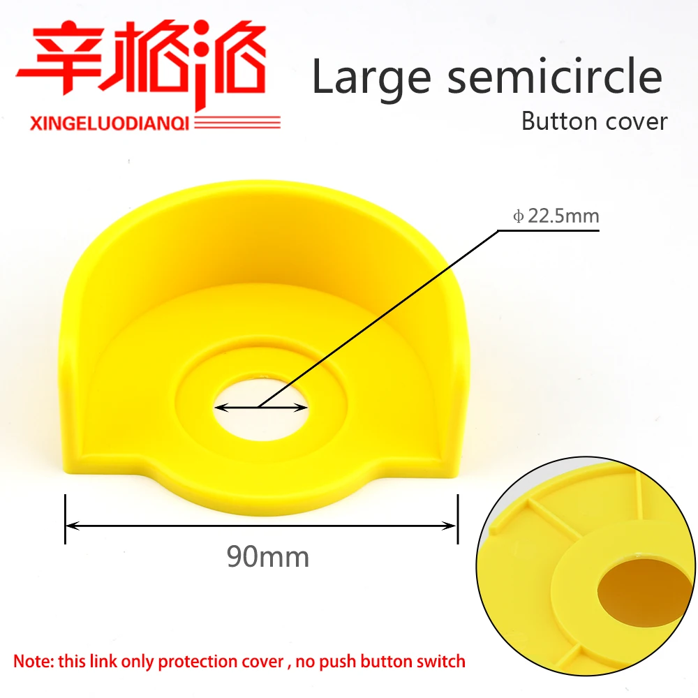 

Large semicircle Emergency stop button cover scram protection cover yellow protective cover mounting holes 22MM