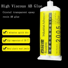 Высокая вязкость 5 секунд быстро высыхает металлическая машина стекловолокно Керамика Жесткий пластик эпоксидная смола клей супер клей AB
