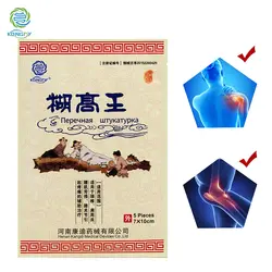 KONGDY 30 шт. = 6 сумок Китайский традиционный Медицинский Обезболивающий накладки для лечения артрита/колено/суставная боль патч Здоровье Уход