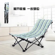 Пляжное Кресло, уличная мебель, Походное кресло, складное, для рыбалки, уличные кресла, шезлонг, silla plegable tumbona, портативное