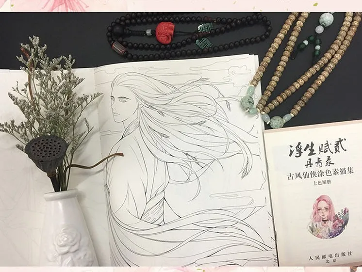 Горячая раскраска Китайский Эскиз линия Рисование книга раскраска для взрослых снять стресс антистресс живопись Рисование художественная книга